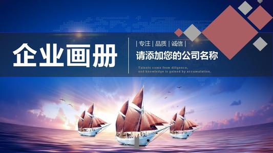 企業宣傳片的投放方式有哪些？