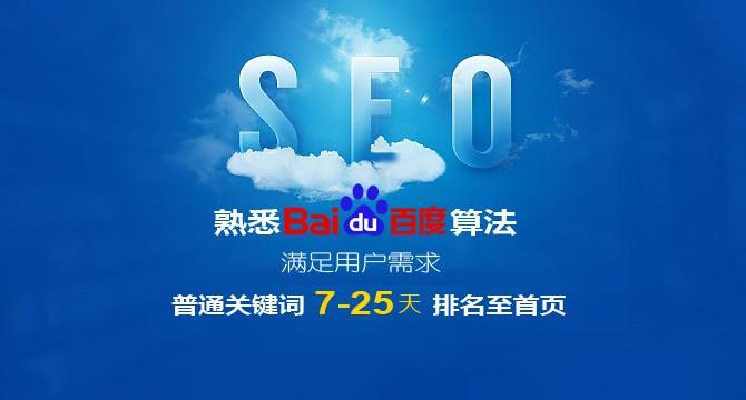 【網絡運營】新文章發布后，百度關鍵詞排名會突然消失