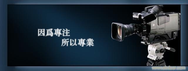 宣傳片視頻公司怎樣確定合適的內容
