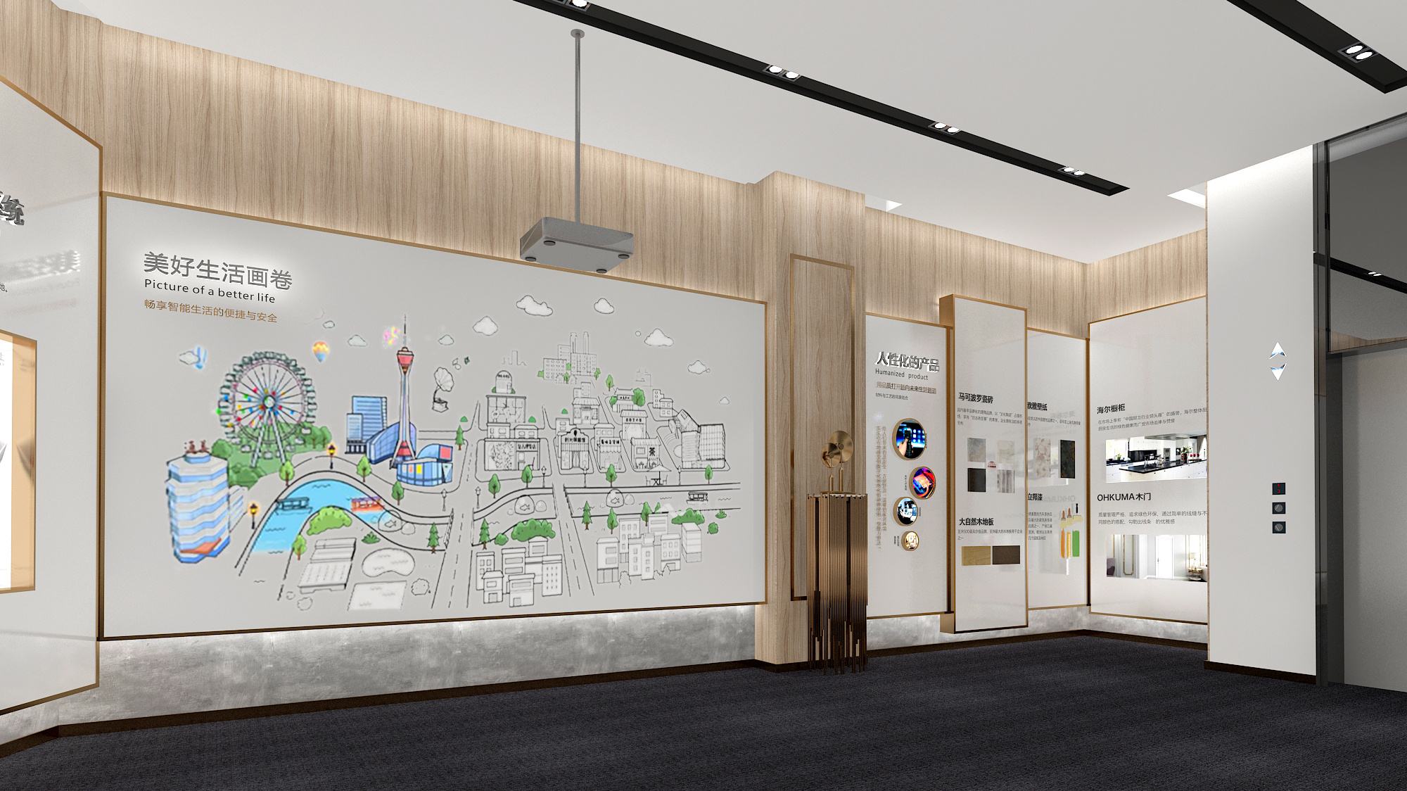 展覽設(shè)計 ， 展覽 ， 鑫時空