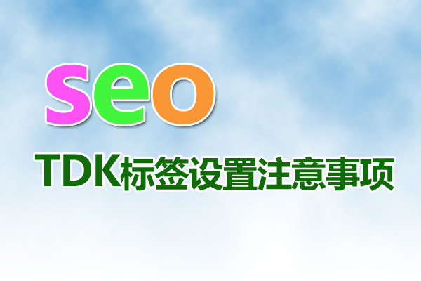 網(wǎng)站優(yōu)化：開啟網(wǎng)絡(luò)成功之門的鑰匙
