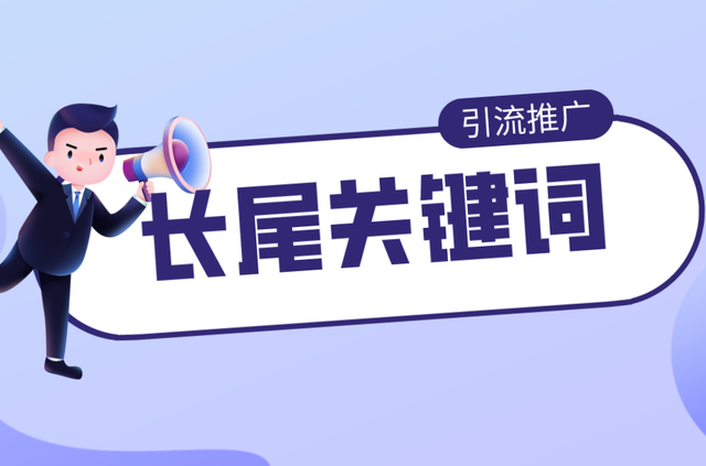網站優化：解鎖網絡成功的關鍵密碼